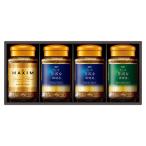 AGF premium in Stunt кофе подарок [ немного роскошный .. магазин ( Brazil * Kilimanjaro )* maxi m Special Blend ] приобретенный товар 