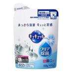 食洗機用キュキュットクエン酸効果 つめかえ用 550ｇ 目安在庫=○