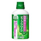 ディープクリーン 薬用液体ハミガキ ３５０ 350ｍｌ 取り寄せ商品