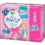 ロリエさらピュア吸水 スリムタイプ20ccスーパージャンボパック 64枚 取り寄せ商品