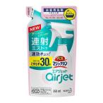 バスマジックリンエアジェット フルーティフローラル つめかえ用 350ml 取り寄せ商品