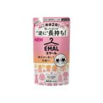 エマール アロマティックブーケの香り つめかえ用 360ml 取り寄せ商品