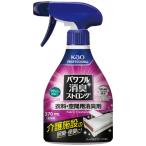 パワフル消臭ストロング 衣料・空間用消臭剤 本体 370mL 1本 取り寄せ商品