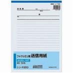 FAX передача бумага B5 длина приобретенный товар 