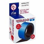 マグネットシート　アオ 取り寄せ商品