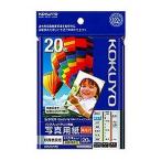 写真用紙高光沢 取り寄せ商品