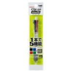 クリップ−オン　マルチ　透明１本入Ｔ 取り寄せ商品