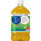 機能性表示食品 伊右