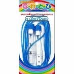 なわとび（ブルー）ＯＲ 取り寄せ商品