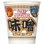 カップヌードル 味噌 ８２ｇ（20個） 取り寄せ商品