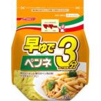 ママー 早ゆで３分 ペンネ １５０ｇ（1個） 取り寄せ商品