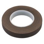 フラワーテープ12.5mm(ブラウン) 取り寄せ商品