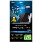 PC для .. видеть предотвращение фильтр 12.5 -дюймовый широкий 16:9 SF-FLGPV125W приобретенный товар 