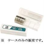 コインケース クリア/1円×50枚 NC-3001 取り寄せ商品