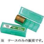 コインケース グリーン/10円×50枚 NC-3010 取り寄せ商品