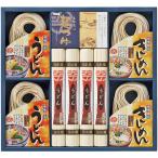 ふるさと麺詰合せ 【きしめん/90g×2�