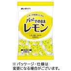 パッとそのままレモン 2.5mL/個 1パック(50個) 目安在庫=○