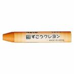 パックズコウクレヨン ウスチャ (1個) 取り寄せ商品