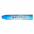 パックズコウクレヨン ミズイロ (1個) 取り寄せ商品