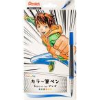 カラー筆ペン　６本セット　ｆｏｒ　マンガ　４ 取り寄せ商品