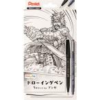 ドローイングペン　５本セット　ｆｏｒ　マンガ　１ 取り寄せ商品