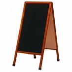 Ａ型ブラックボード　（大） 取り寄せ商品