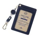 グロワール リール付パスケース あらゆるシーンで使えるシンプルなデザインのリール付きパスケース ネイビー 取り寄せ商品