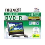 16倍速対応データ用CPRM対応DVD-R 4.7GB 20枚 1枚ずつプラケース プリント 目安在庫=△