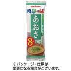 生みそ汁 料亭の味 あおさ 1パック(8食) 目安在庫=○