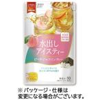 日東紅茶 水出しアイスティー ピーチジャスミンティー 1袋(10バッグ) 目安在庫=○