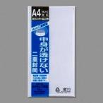 二重封筒　長３　郵便枠なし 目安在庫=○