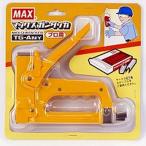 ガンタッカ キ 取り寄せ商品