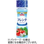 マコーミック MCフレンチドレッシング 150ml 1本 目安在庫=○