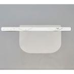 フェイスシールド 5個入 取り寄せ商品