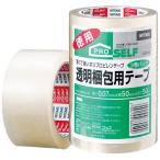 透明梱包用テープ No.3303 50mm×50m 厚み約0.07mm 1パック(3巻) 目安在庫=○