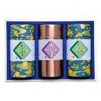 宇治茶詰合せ 【玉露(150g)×1・特上