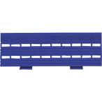 エコジョイントスノコ 中ふち 青 1本 目安在庫=○