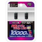 Yahoo! Yahoo!ショッピング(ヤフー ショッピング)6灯LEDウエッジ球 拡散レンズ T10 取り寄せ商品