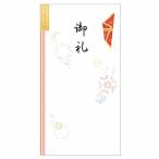 絹重のし袋　御礼 取り寄せ商品