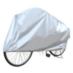  велосипед покрытие ( Family мотоцикл двоякое применение ) серый 1 листов приобретенный товар 