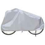  велосипед * Family мотоцикл двоякое применение покрытие пряжка есть серебряный 1 листов приобретенный товар 