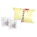 紀州南高梅 紀州南高梅 2P   取り寄せ商品