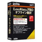LogoVista PRO off линия письменный перевод ( соответствует OS: прочее ) приобретенный товар 