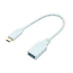 USB Type-C 3.1 Gen2対応ホストケーブル 0.15m ホワイト 取り寄せ商品