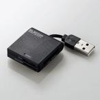 USB2.0 ケーブル固定メモリカードリーダ 43+5 ブラック MR-K009BK 目安在庫=△