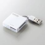 USB2.0 ケーブル固定メモリカードリーダ 43+5 ホワイト MR-K009WH 取り寄せ商品