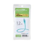microUSB кабель 2A мощность 1.2m красочный голубой производитель наличие товар 
