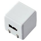  аудио для AC зарядное устройство for Walkman CUBE 1A мощность USB1 порт белый производитель наличие товар 