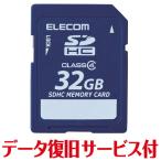 sdカード 32gb-商品画像