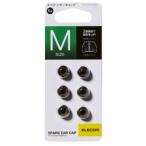  запасной iya колпак M размер черный EHP-CAP20MBK производитель наличие товар 